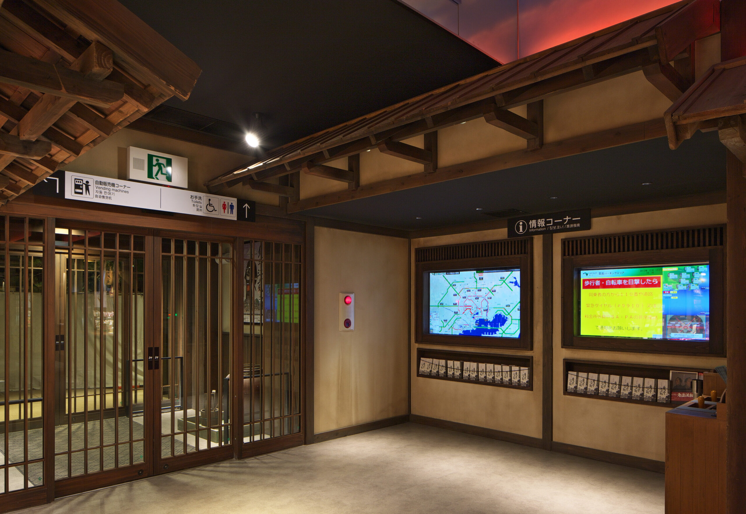 東北自動車道羽生PA（上り）商業施設