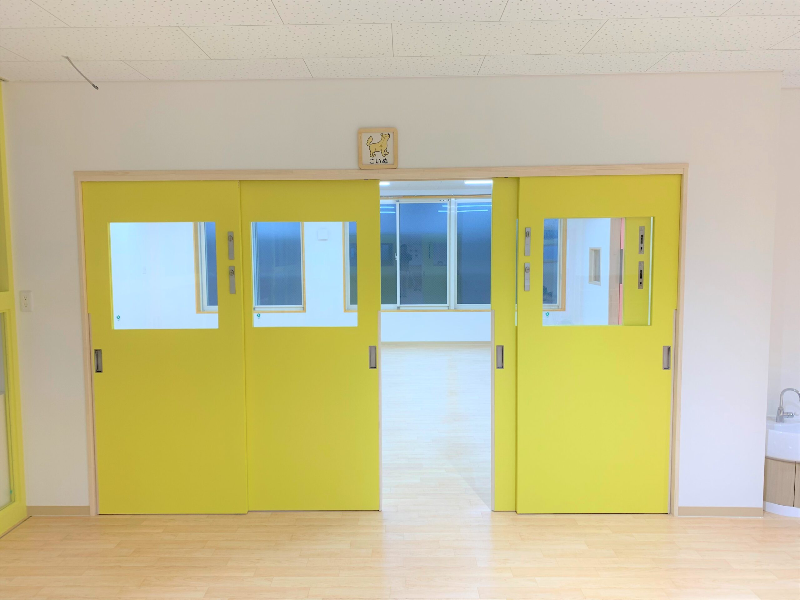 かやまる幼保園