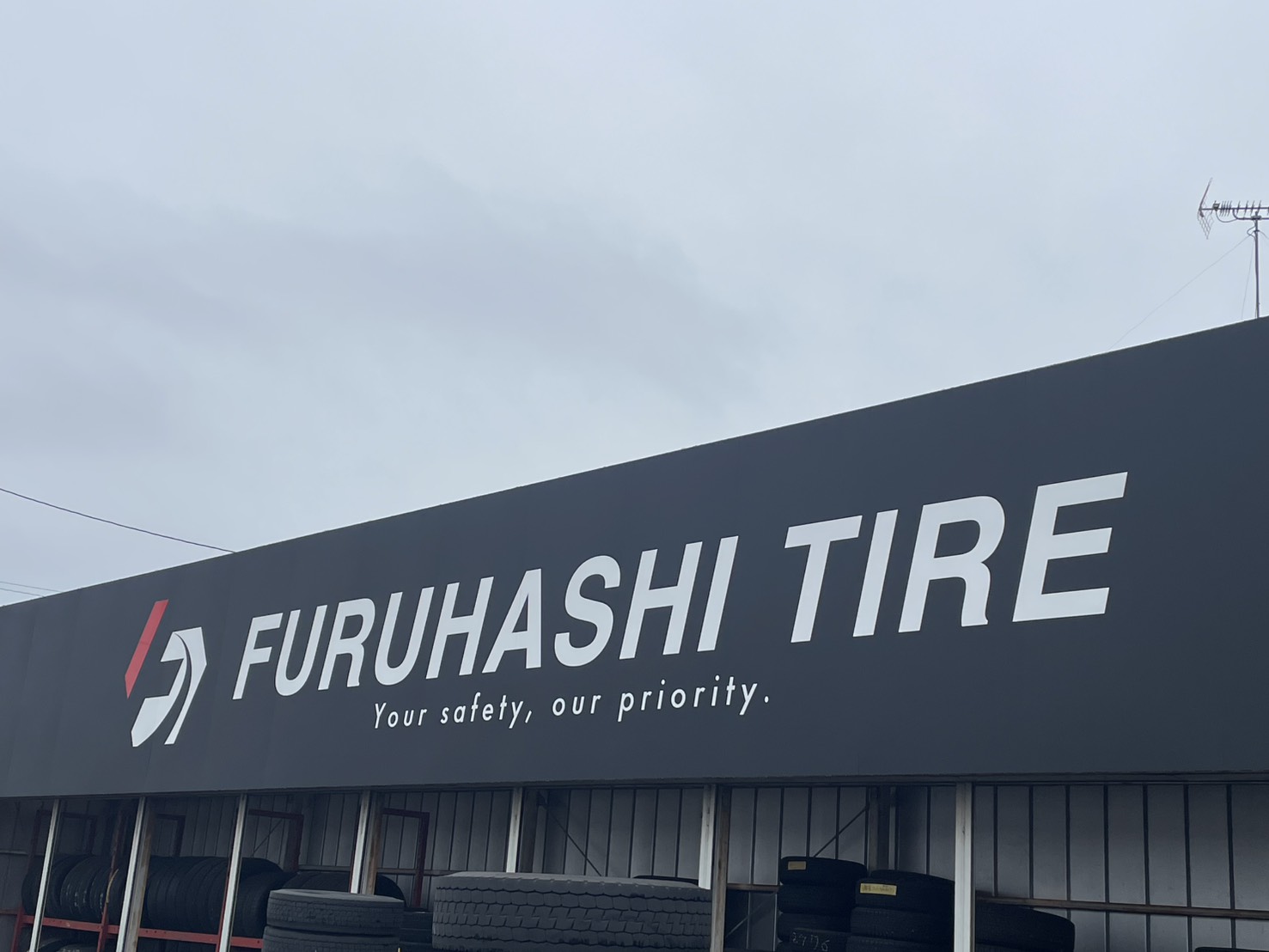 フルハシタイヤ下妻店