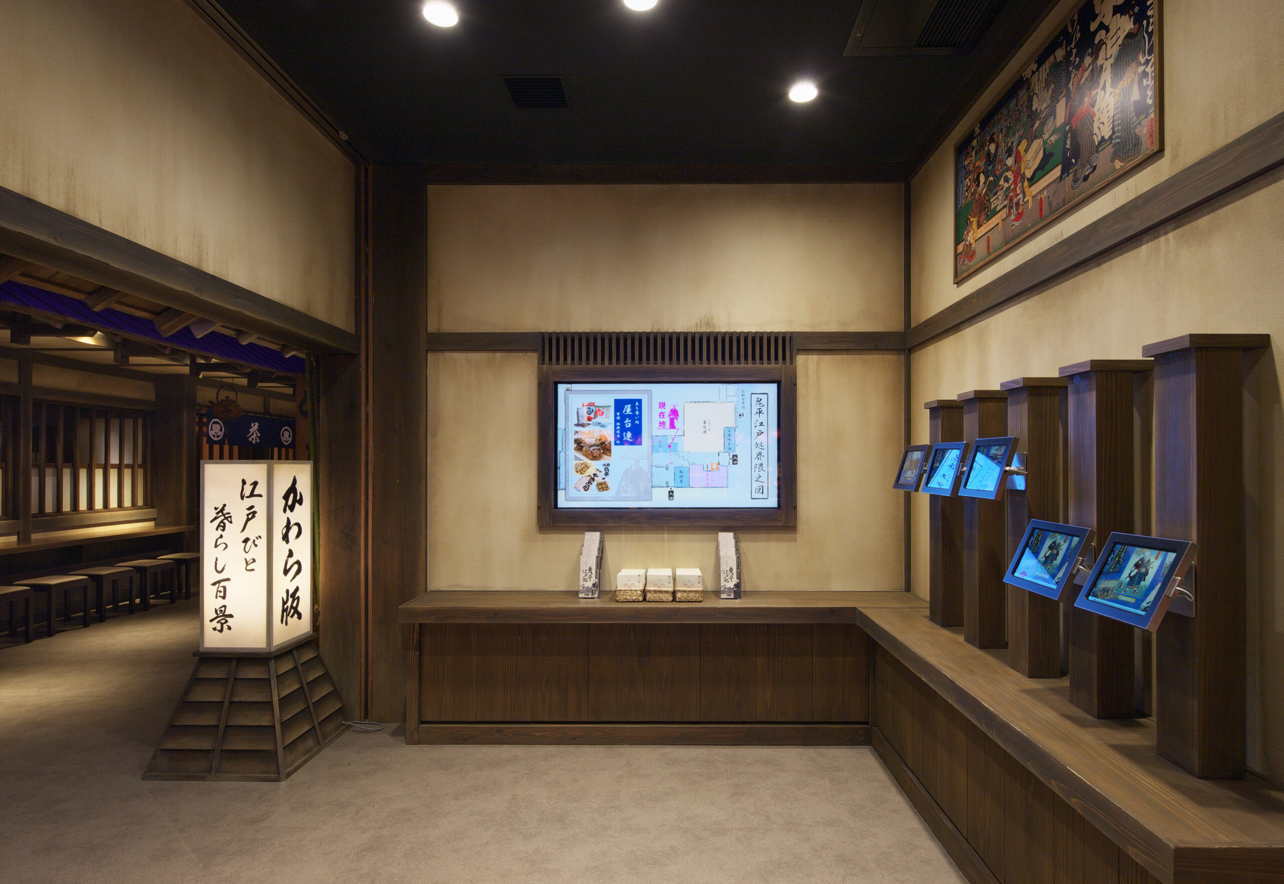 東北自動車道羽生PA（上り）商業施設