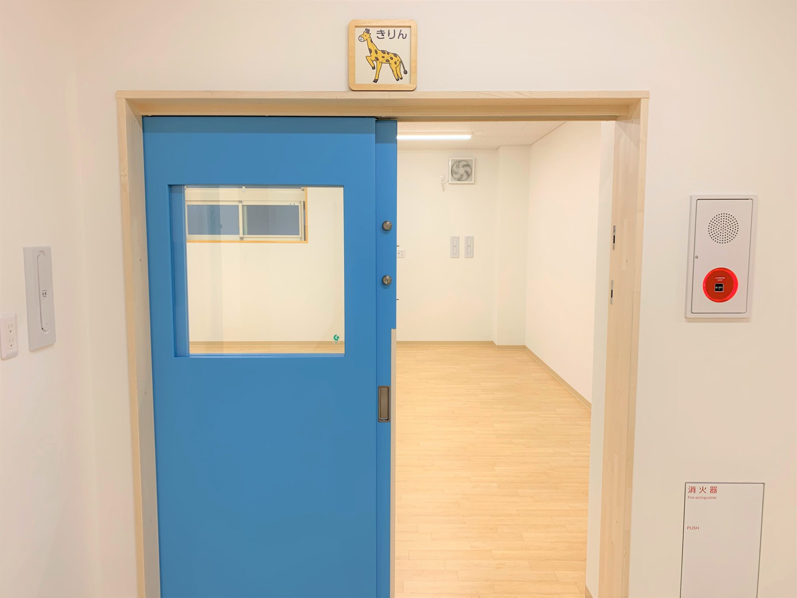 かやまる幼保園