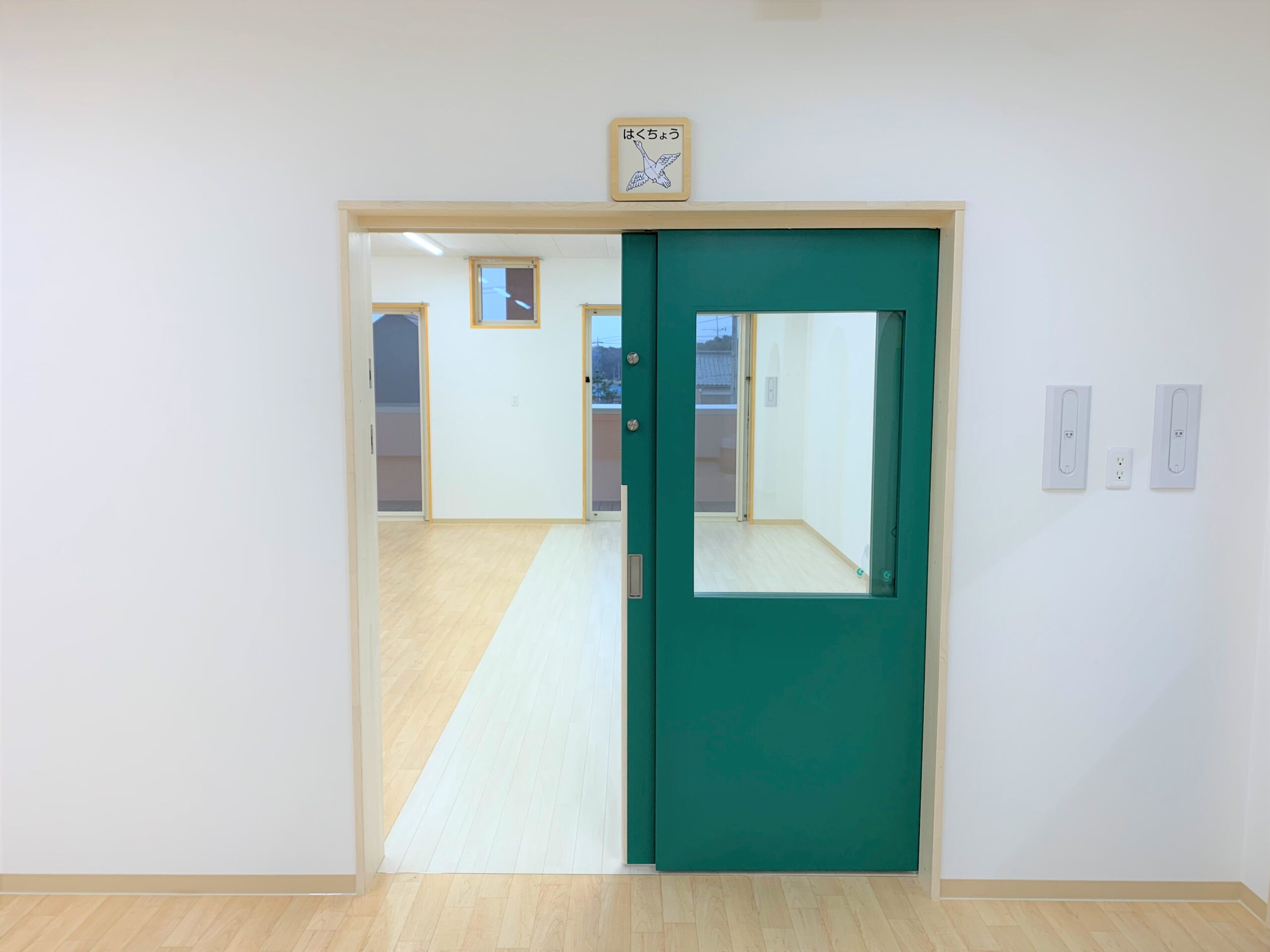 かやまる幼保園