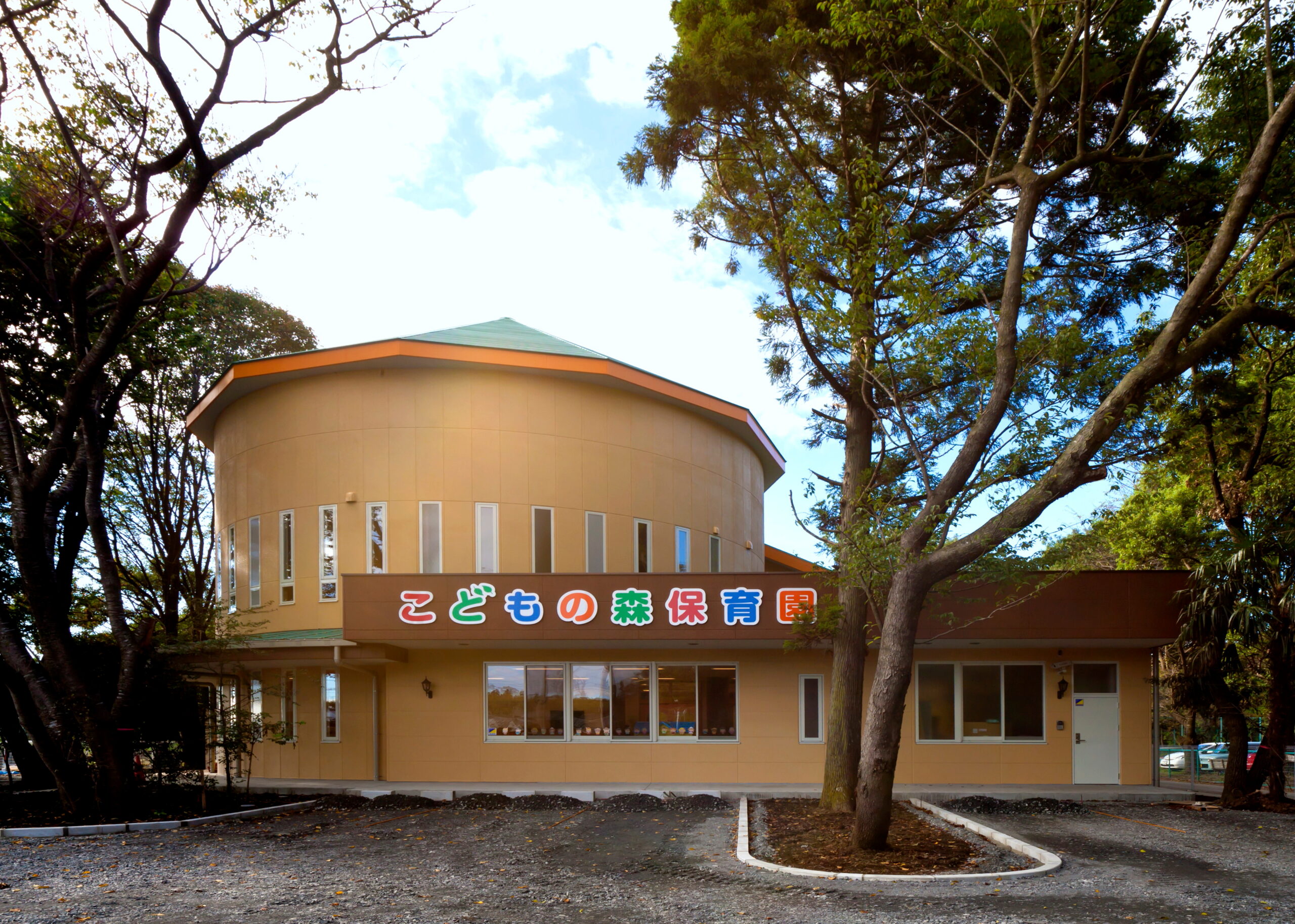 こどもの森保育園