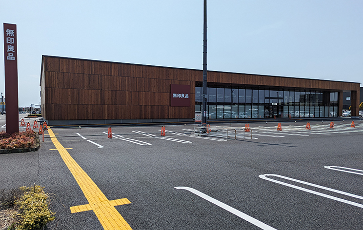 無印良品ニューポートひたちなか店