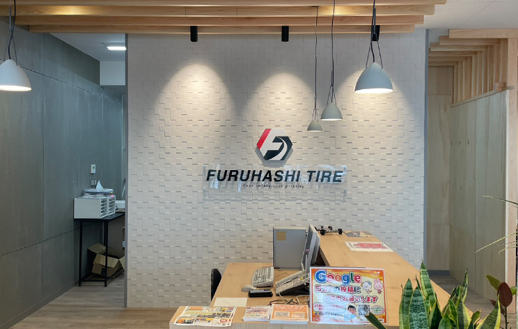 フルハシタイヤ下妻店