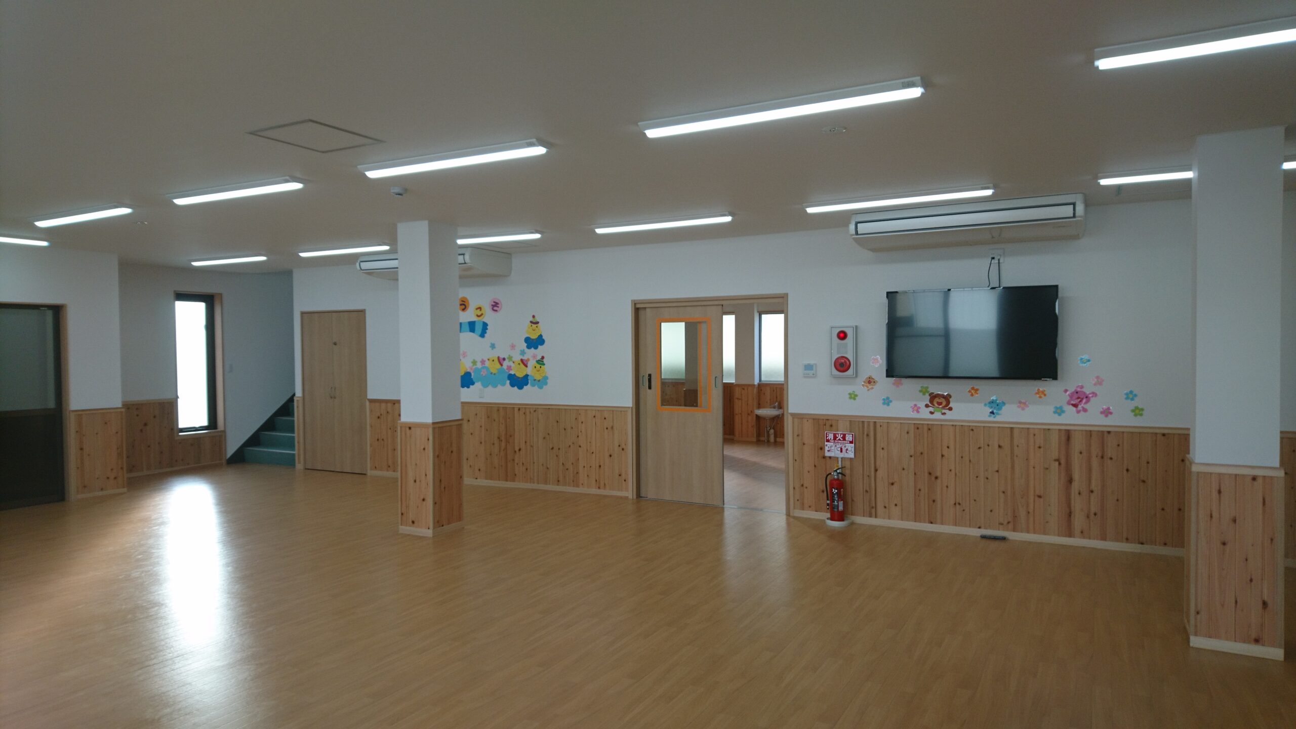 星の子ランド保育園