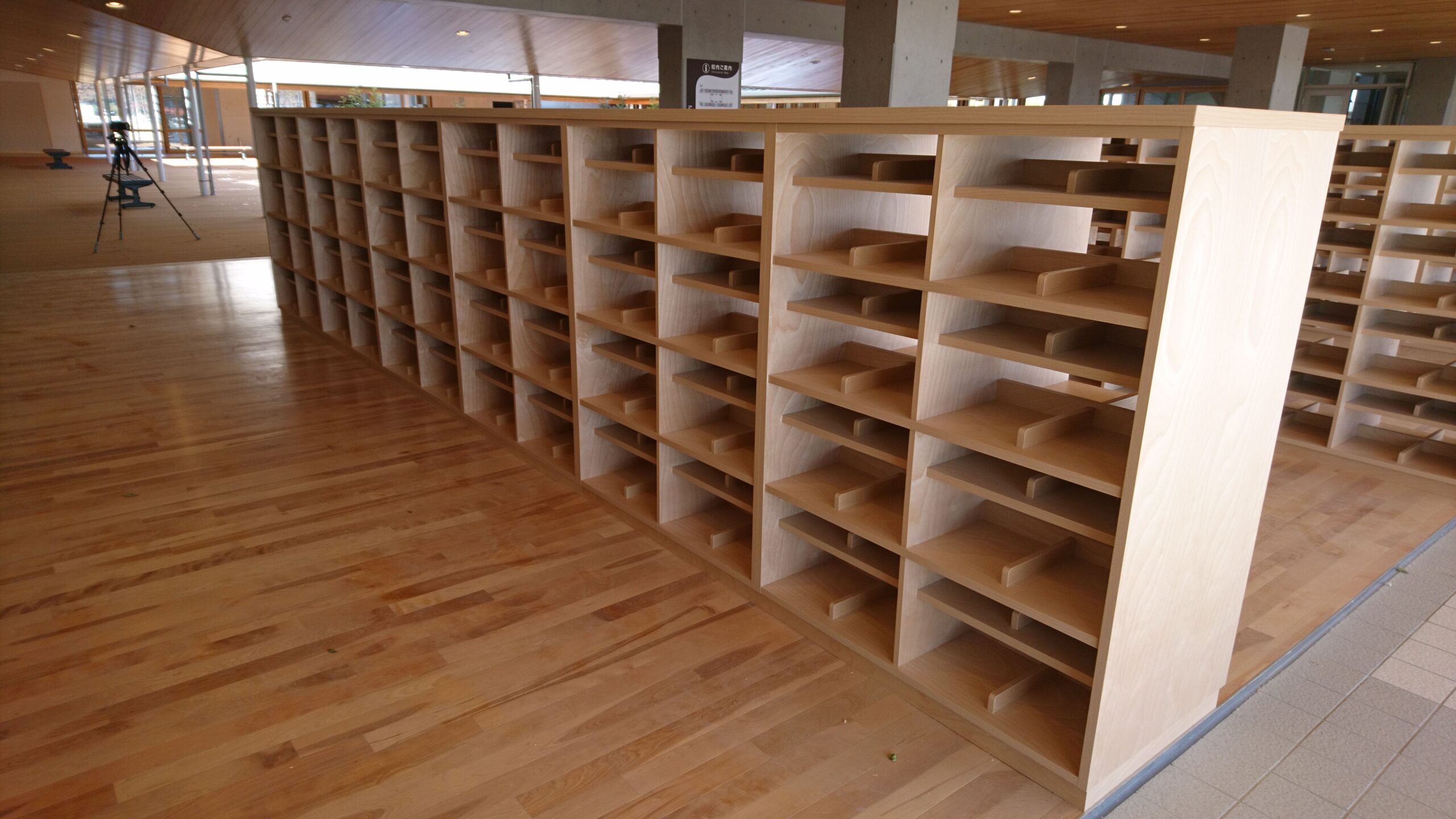 みどりの学園