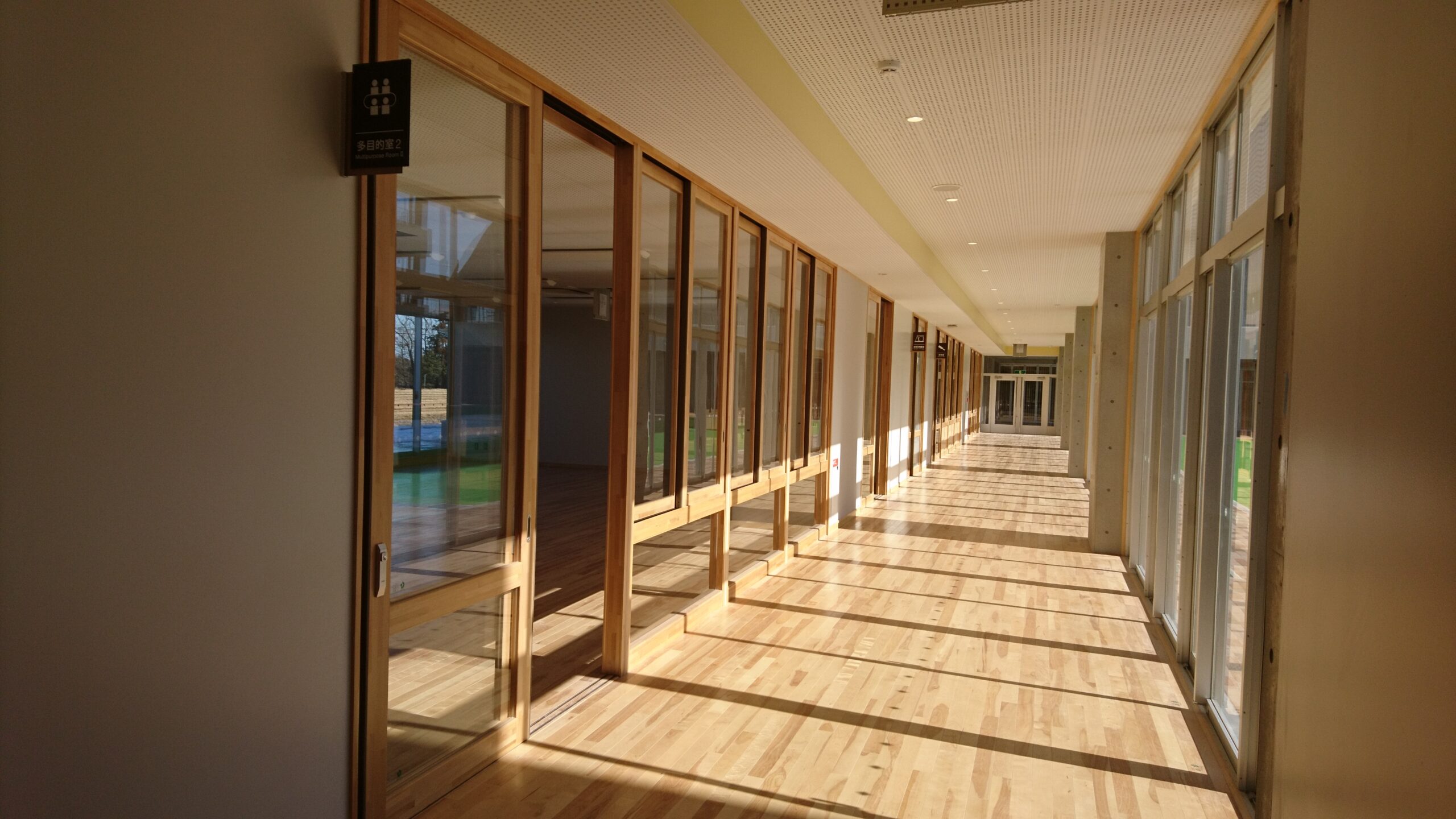 みどりの学園