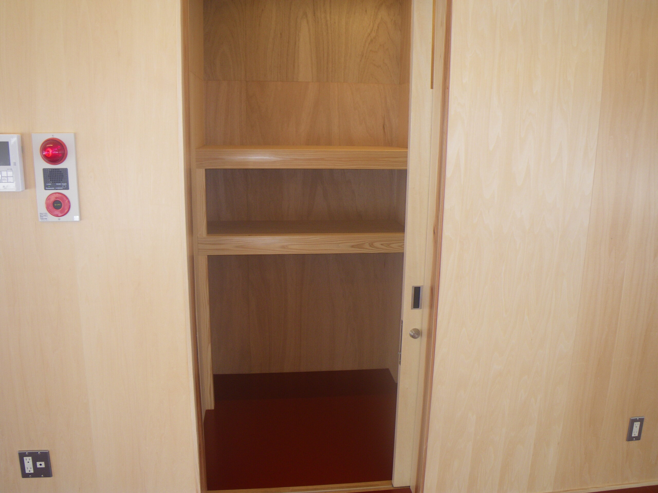 パルシステムつちうら館