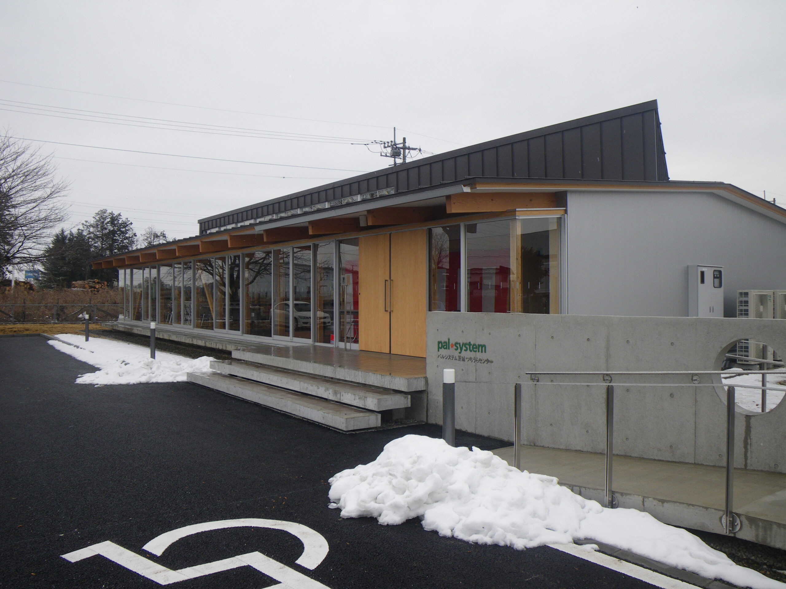 パルシステムつちうら館