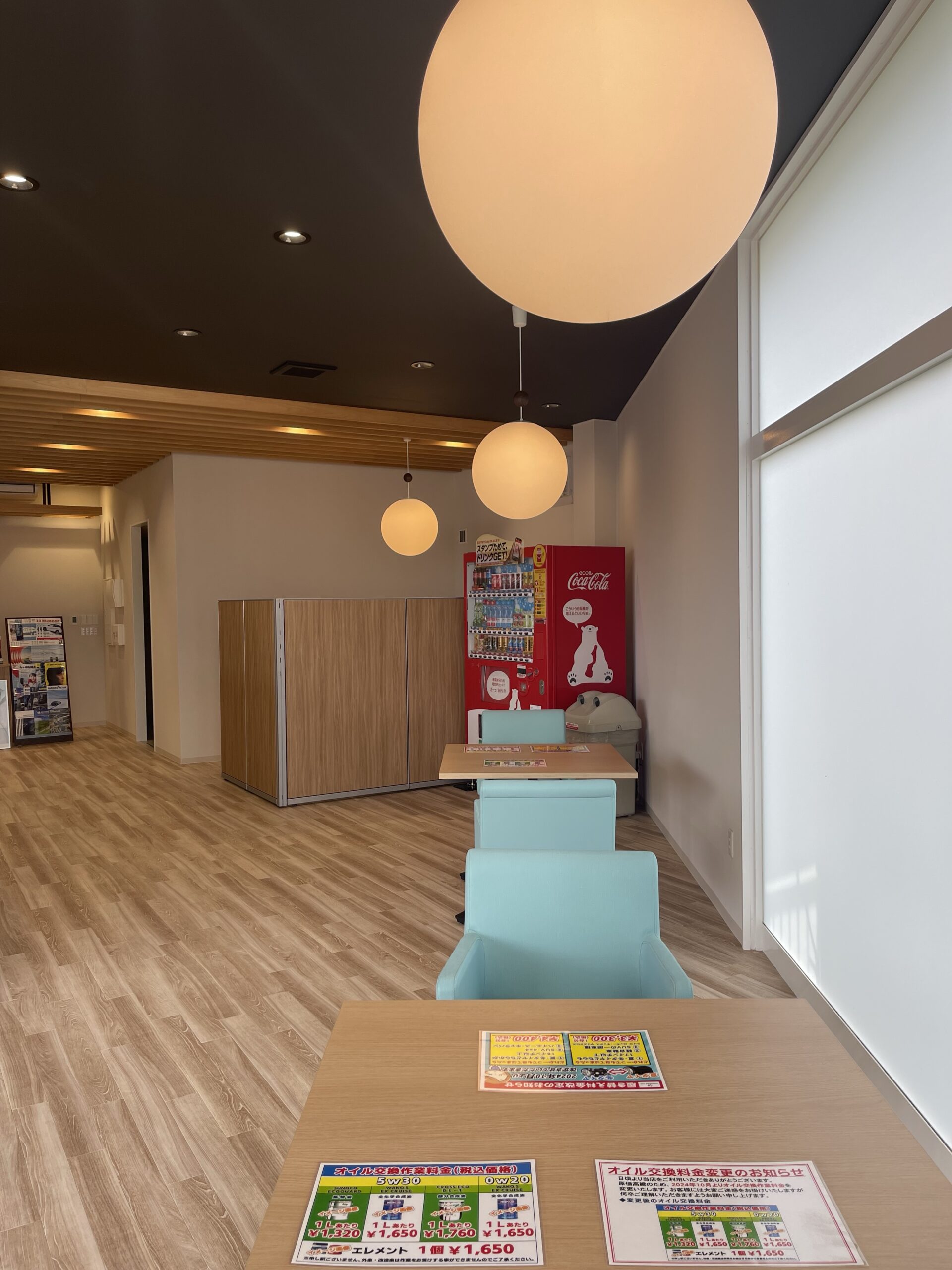 フルハシタイヤ下館店