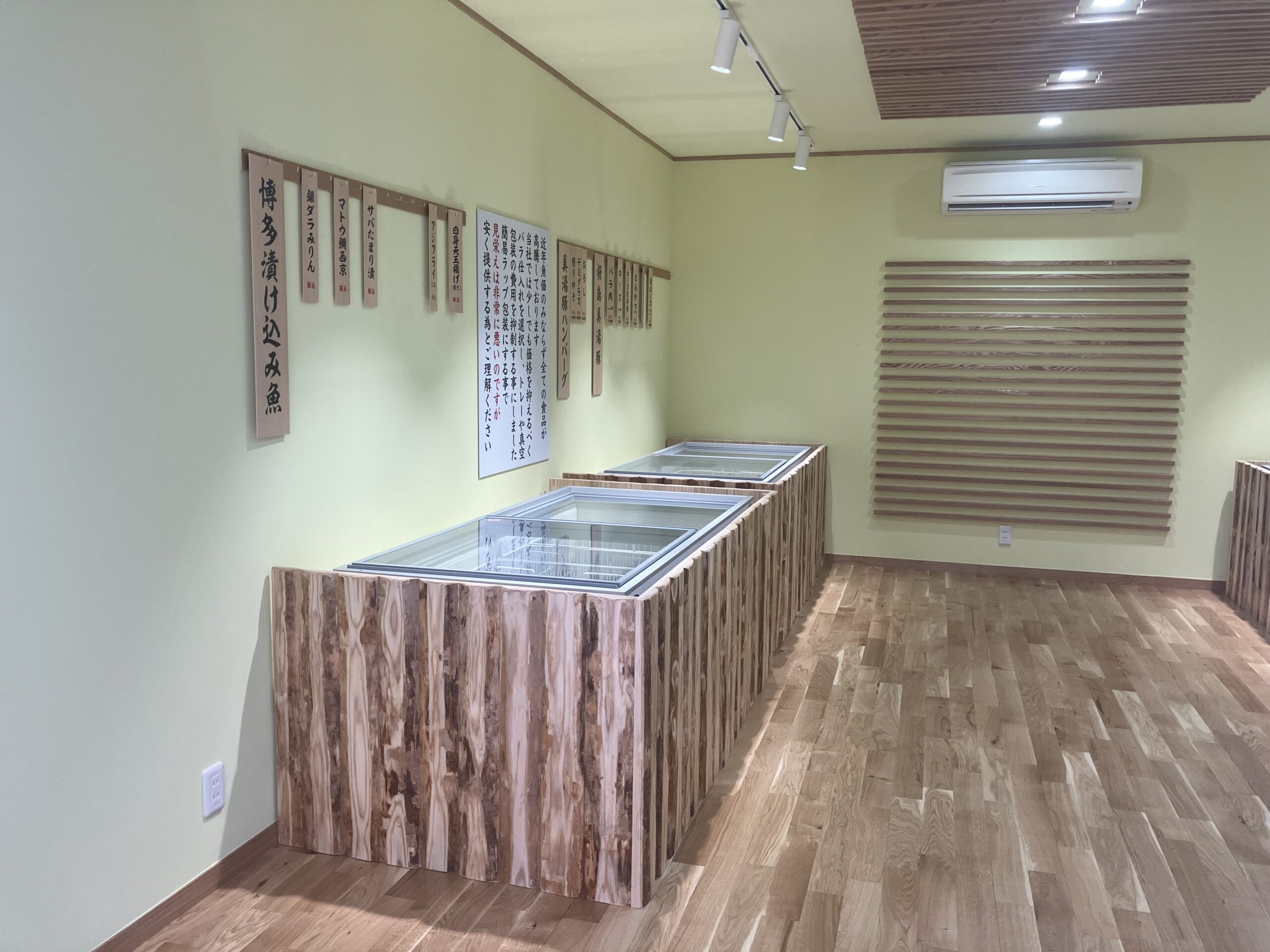 ヤマグチヤ冷蔵店舗