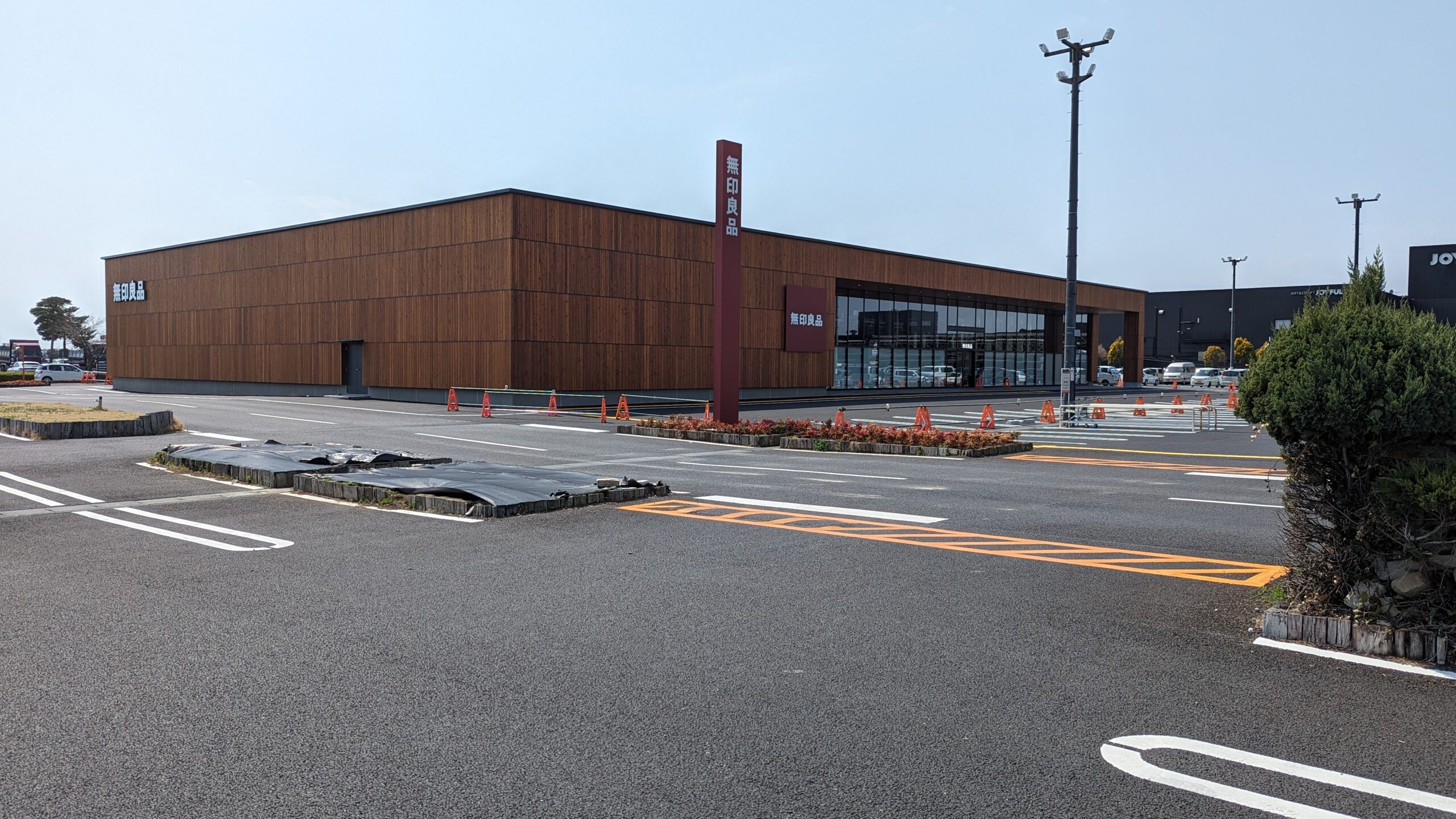 無印良品ニューポートひたちなか店