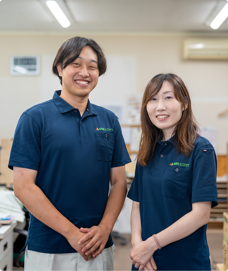 建設ビジネス職