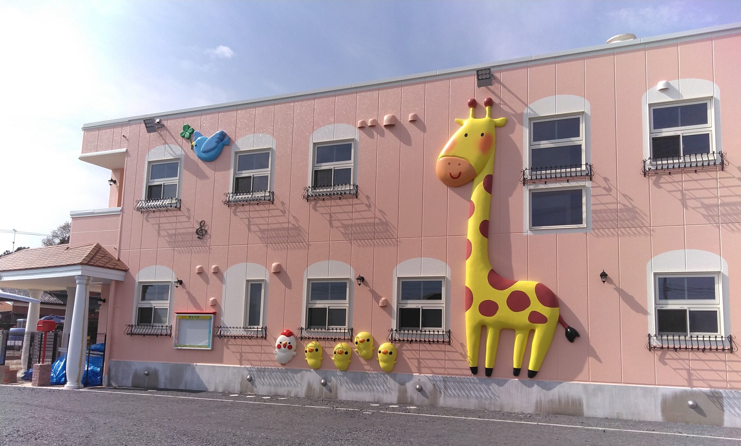 かやまる幼保園