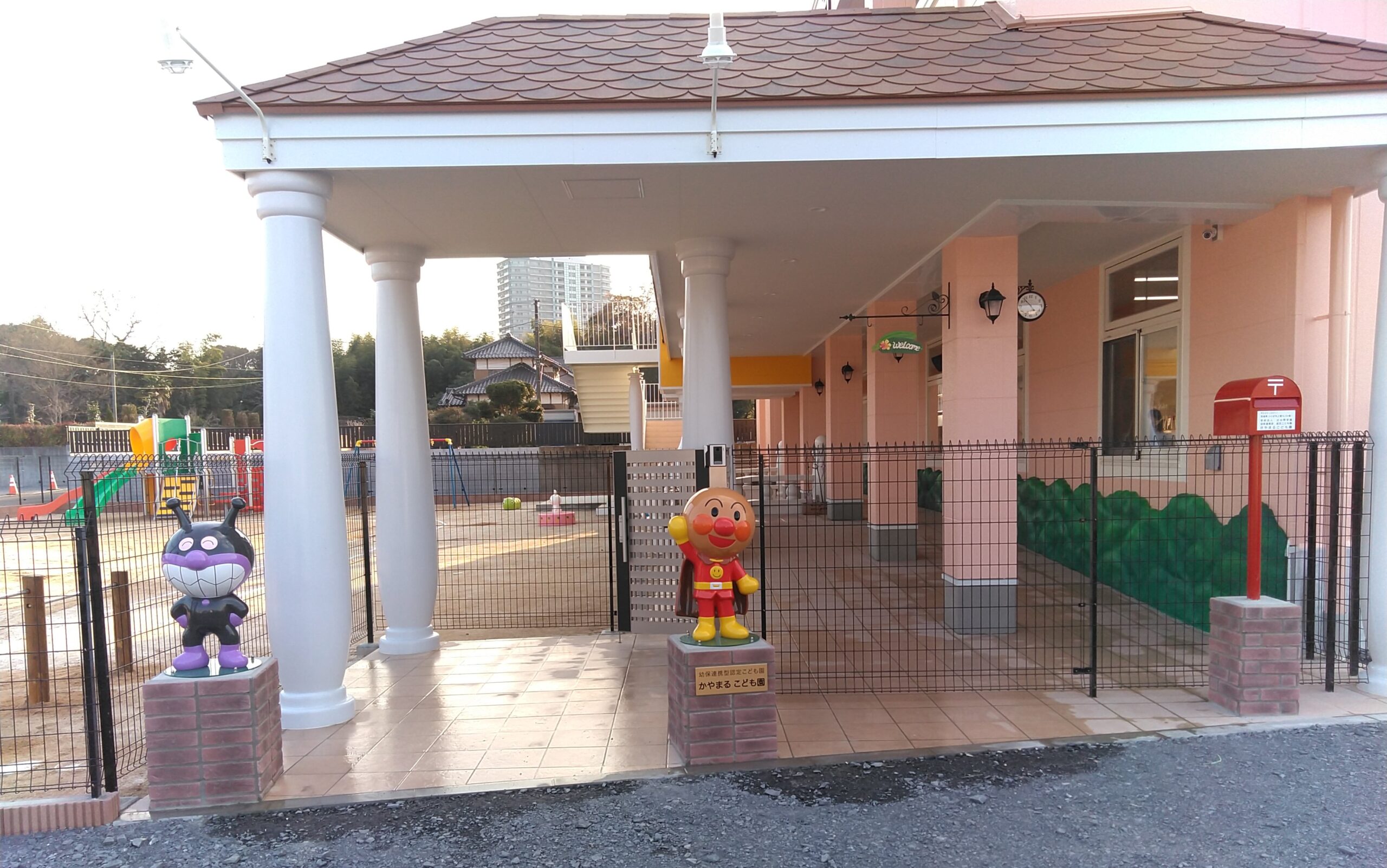 かやまる幼保園