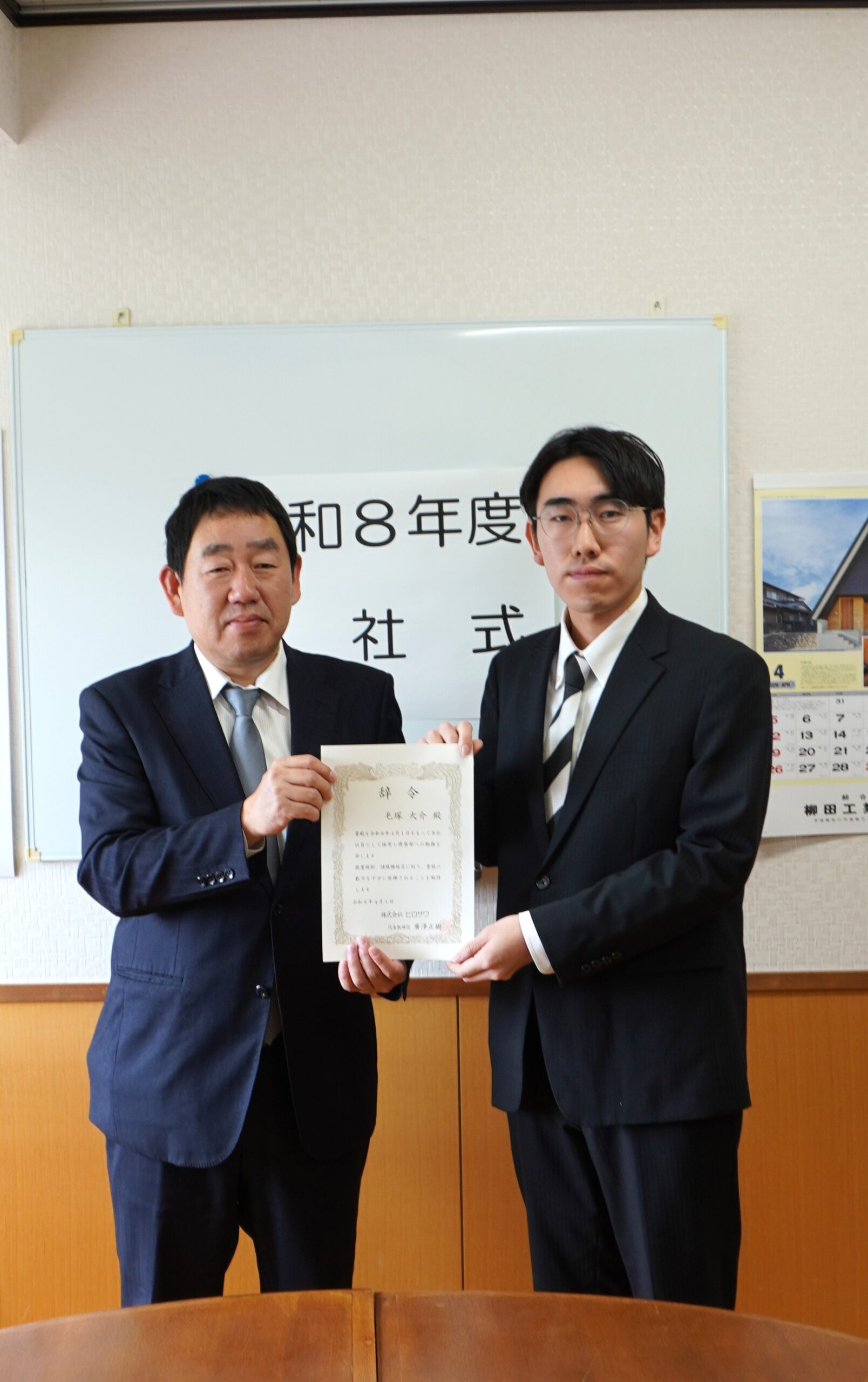 令和8年度　株式会社ヒロサワ入社式を行いました