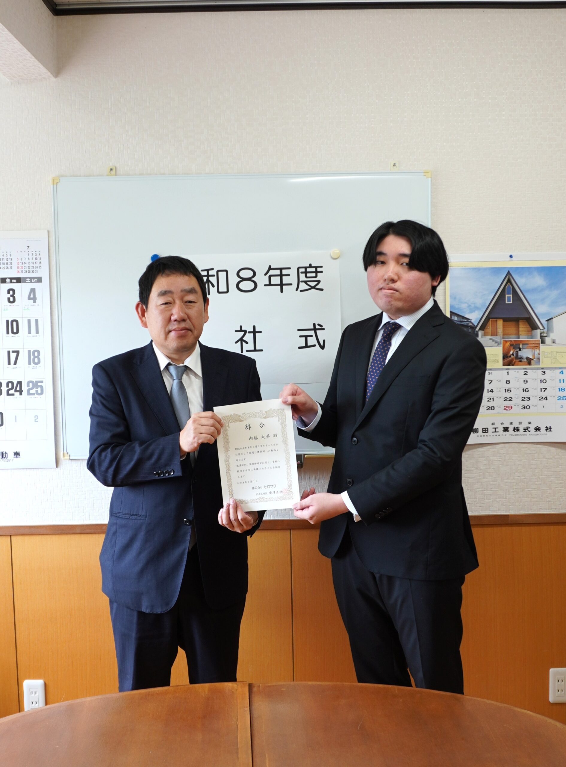 令和8年度　株式会社ヒロサワ入社式を行いました
