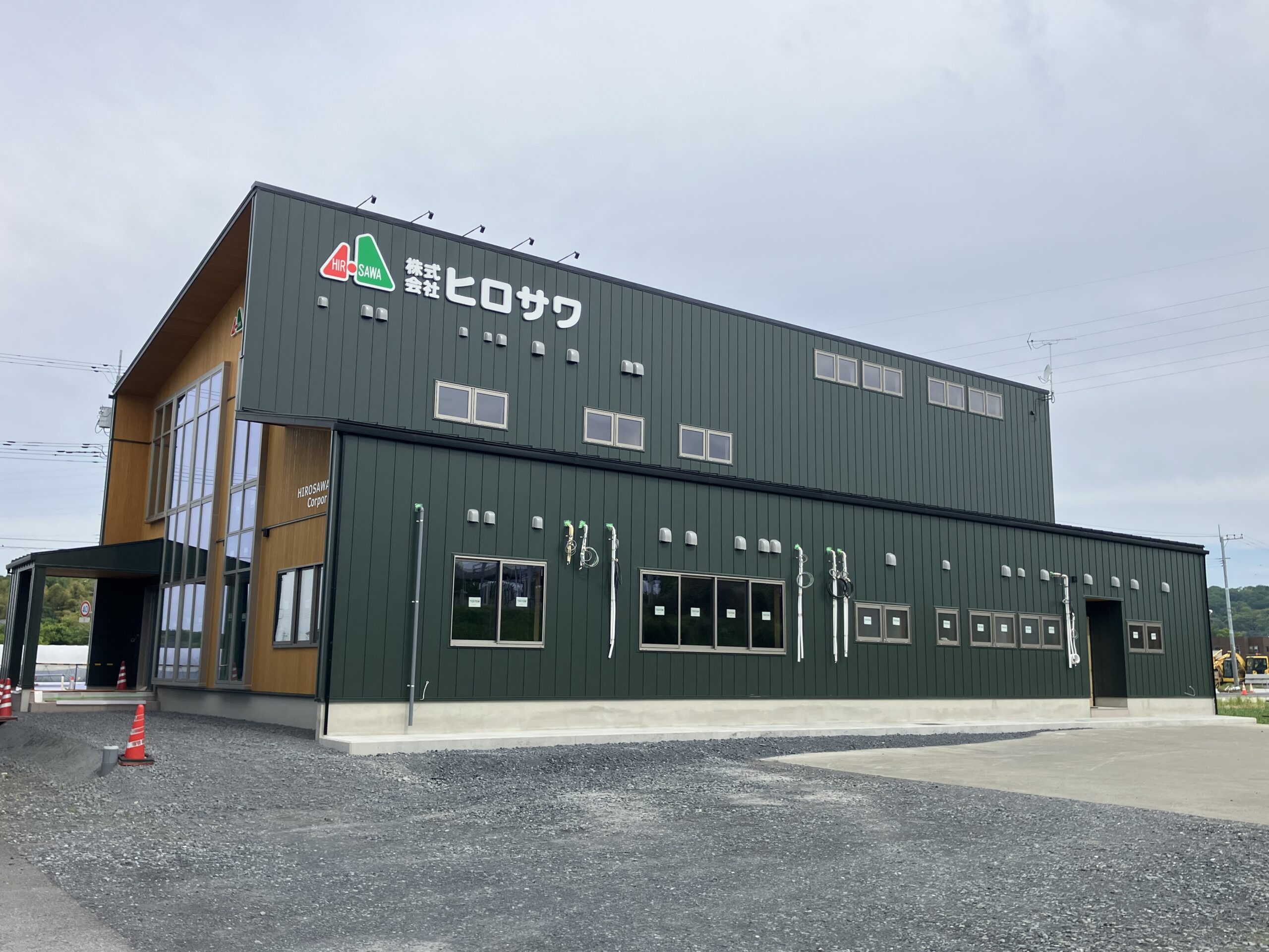 株式会社ヒロサワ　新社屋竣工しました